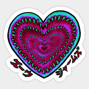 Alien heart Sticker